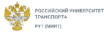 Logo РУТ МИИТ